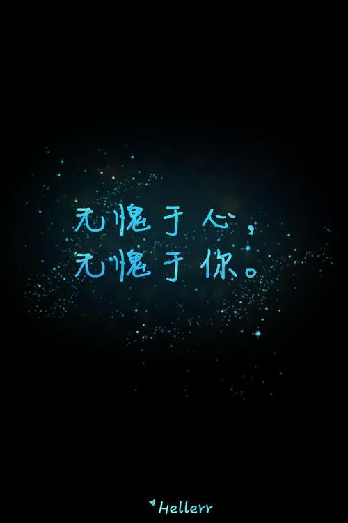 无愧于心背景音乐,无愧于心，奏响心灵之歌