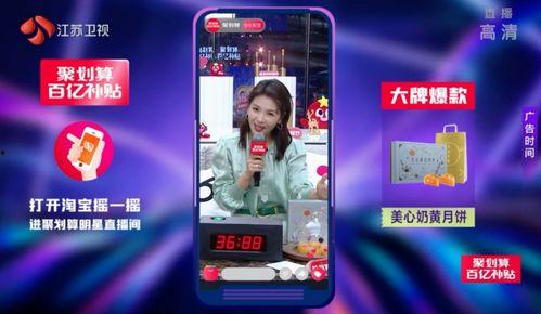 江苏娱乐频道直播,精彩纷呈，娱乐无限