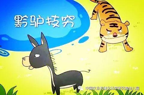 黔驴技穷图片,揭秘古老技艺的传承困境