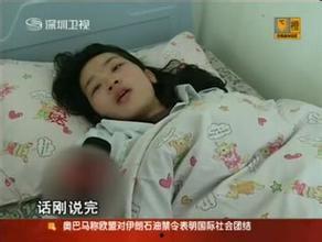 南京打人官员的家庭背景,权势家族的阴影与争议